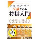 【匿名配送】将棋の完全独習 匿名配送】将棋の完全独習 匿名配送】将棋の完全独習 本